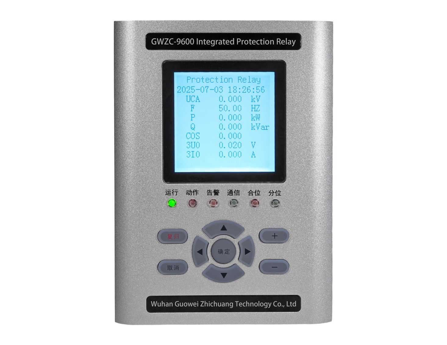 GWZC-9641 Capacitor protection relay
