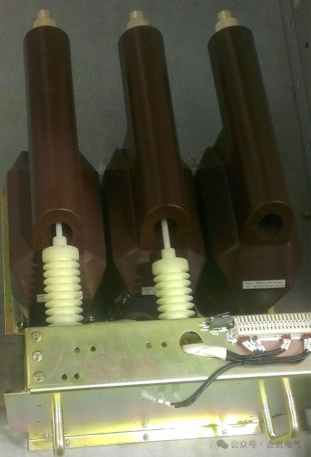 High-voltage Fuse Unit.
