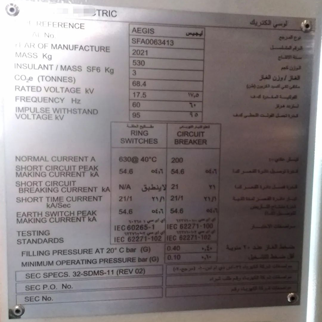 Ring Main Unit (RMU) Technical Specifications